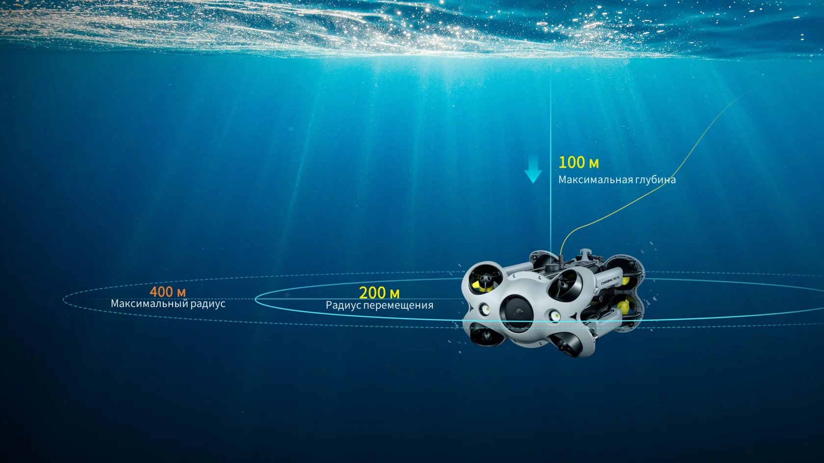 ModelForce купить CHASING M2 S Lite 100m Подводный дрон в Эстонии